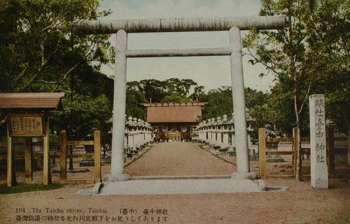 兩個時代的傳承 忠烈祠與神社