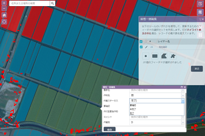 農地情報オープンデータポータル