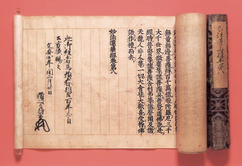 明治時代から昭和初期 時代 写本 古文書 辞書 - 書